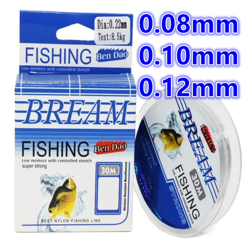 30m Ultracienka, miękka żyłka  – Fluorocarbon Line recenzja i cena